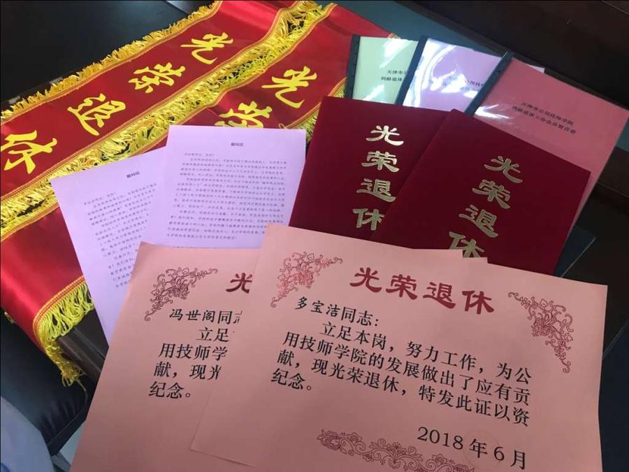C:\Users\Administrator\Desktop\微信图片_20180627103307.jpg