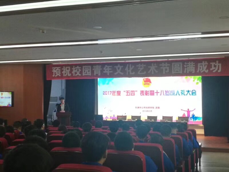 C:\Users\Administrator\Desktop\微信图片_20180504125825.jpg