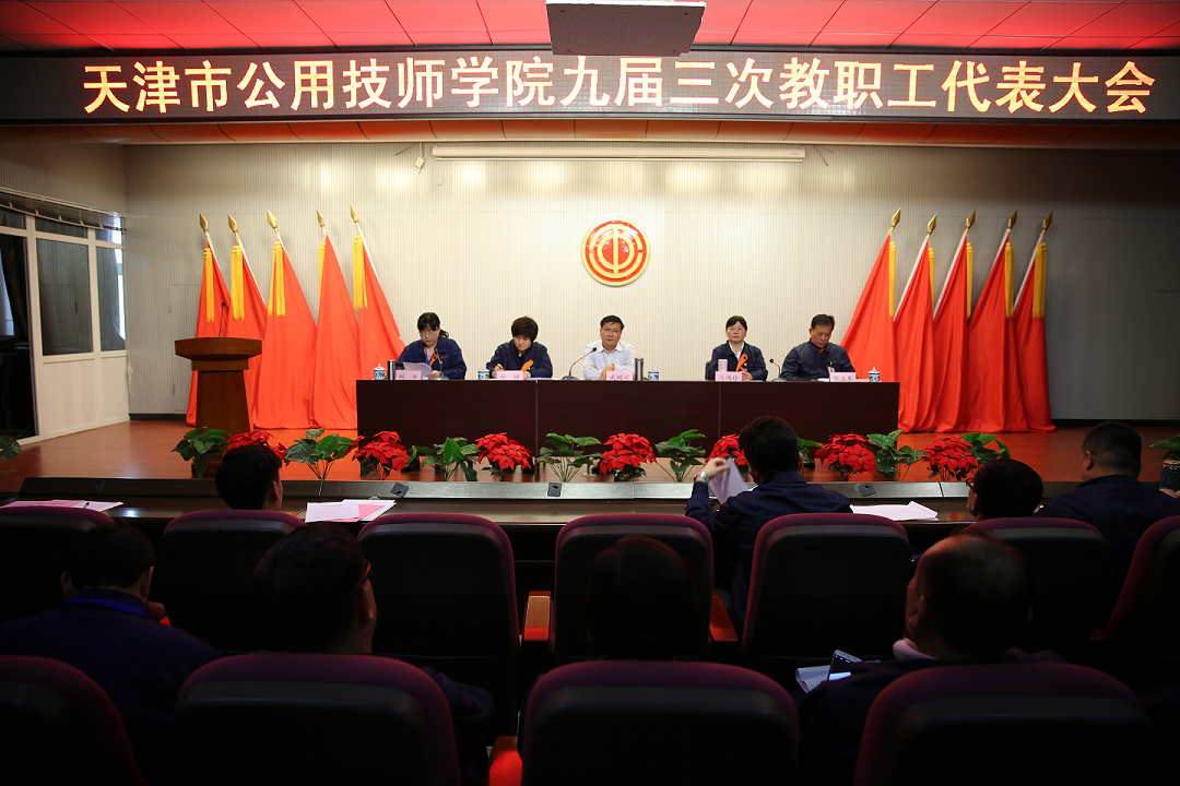 工会.png